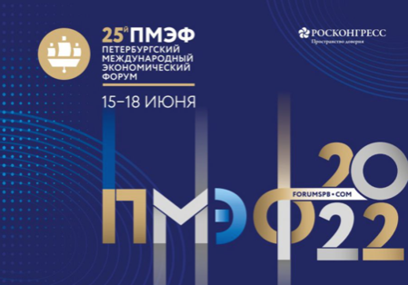 An agreement between NEVA-International and the Marine Instrumentation Corporation will be signed at the SPIEF-2022 site